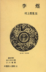liikuhako.jpg