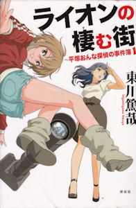 2015.9.6-1.jpg