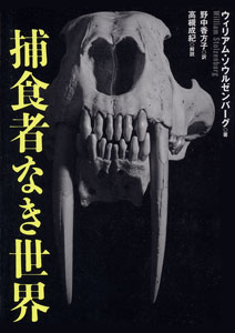 hoshokushanaki.jpg